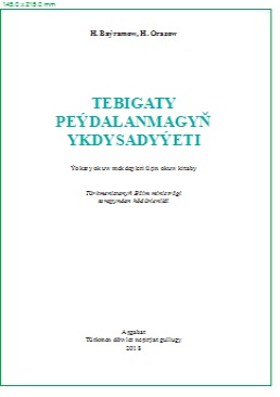 Tebigaty peýdalanmagyň ykdysadyýeti